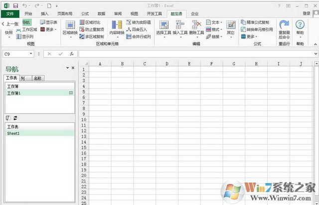 Excel插件下載_Kutools for Excel(Excel增強(qiáng)插件)綠色破解版