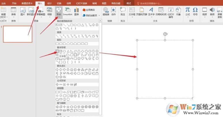 PPT怎樣縮排文字?PPT自動(dòng)縮排文字方法