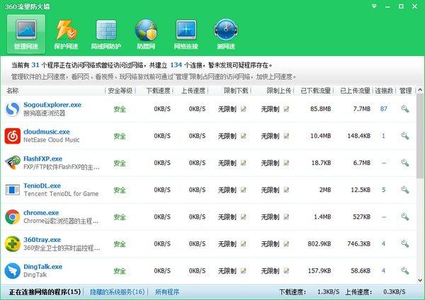 LOL防沉迷解除軟件(英雄聯盟防沉迷解除工具) v9.17.1最新版