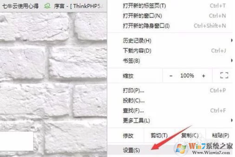 谷歌瀏覽器默認下載位置怎么設置?谷歌瀏覽器默認下載位置設置方法