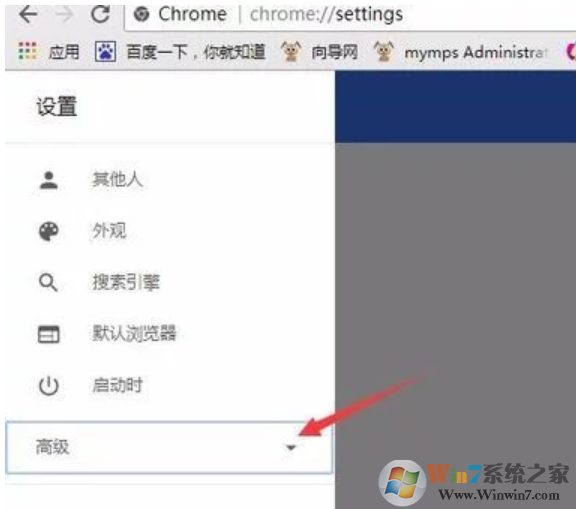 谷歌瀏覽器默認下載位置怎么設置?谷歌瀏覽器默認下載位置設置方法