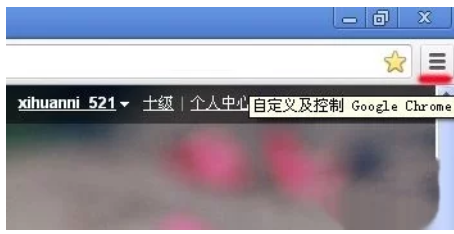 谷歌瀏覽器收藏夾在哪里?谷歌瀏覽器收藏夾設置方法