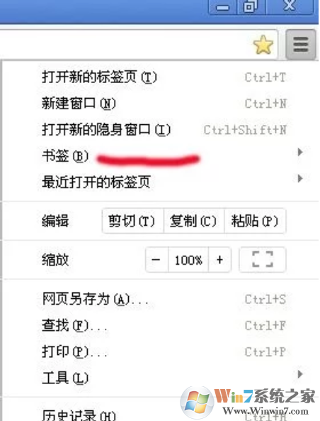 谷歌瀏覽器收藏夾在哪里?谷歌瀏覽器收藏夾設置方法