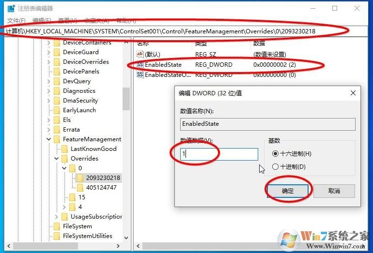 WIN10 20H2(2009版)找回舊版系統屬性界面的幾種方法