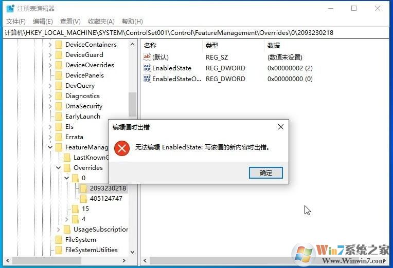 WIN10 20H2(2009版)找回舊版系統屬性界面的幾種方法