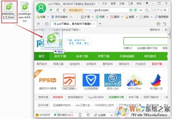 5336網頁游戲助手下載