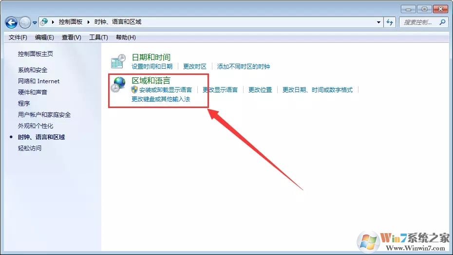 Win7桌面文件名亂碼怎么辦?Win7桌面文件名亂碼解決方法