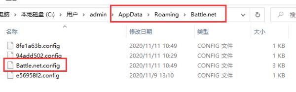 使命召喚17戰網更改登錄地區教程