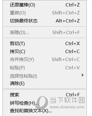 PS軟件怎么設置鼠標滾輪放大？