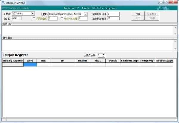ModbusTCP Master下載|ModbusTCP Master(網絡測試軟件) V2.0綠色版