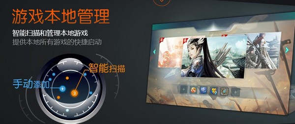 網易ngp游戲平臺