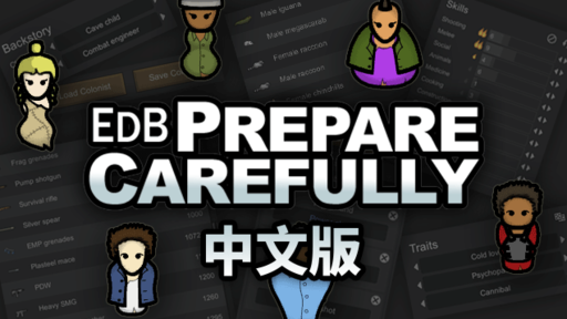 環世界B18MOD下載|環世界B18精心準備EdB MOD