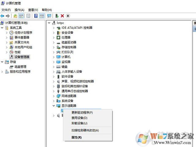 Win10外接屏幕出現卡頓、掉幀問題的解決方法