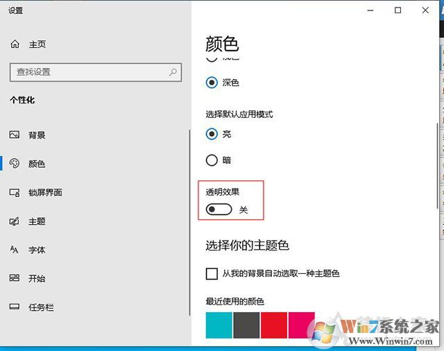 Win10外接屏幕出現卡頓、掉幀問題的解決方法