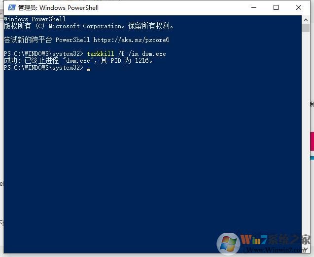 Win10外接屏幕出現卡頓、掉幀問題的解決方法