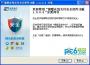 銀聯在線支付控件|銀聯在線支付控件 官方最新版