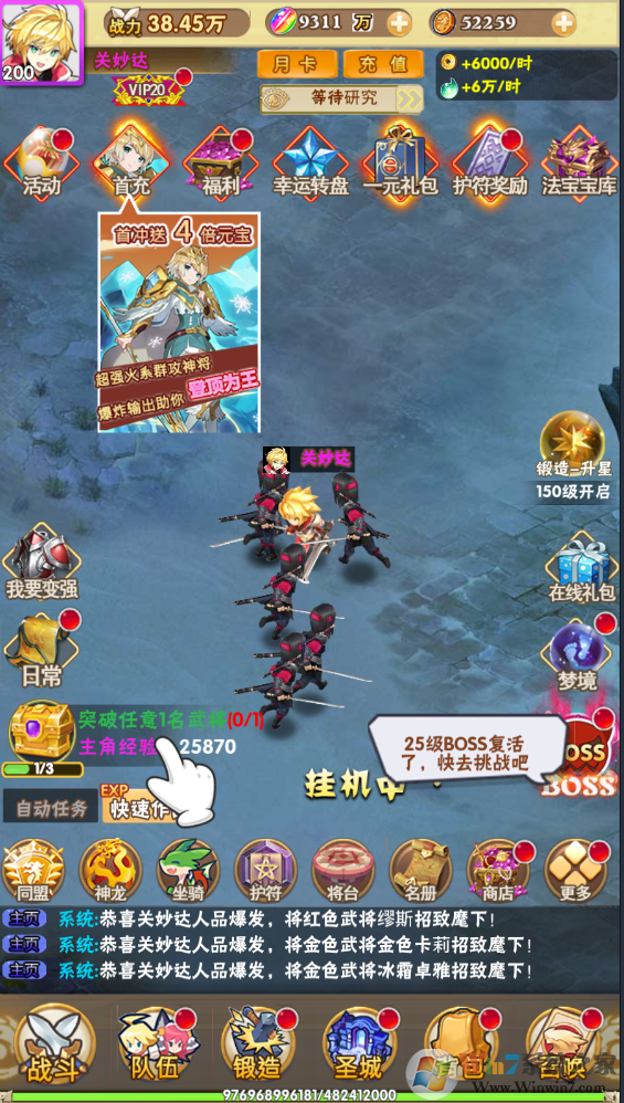 精靈戰紀手游下載