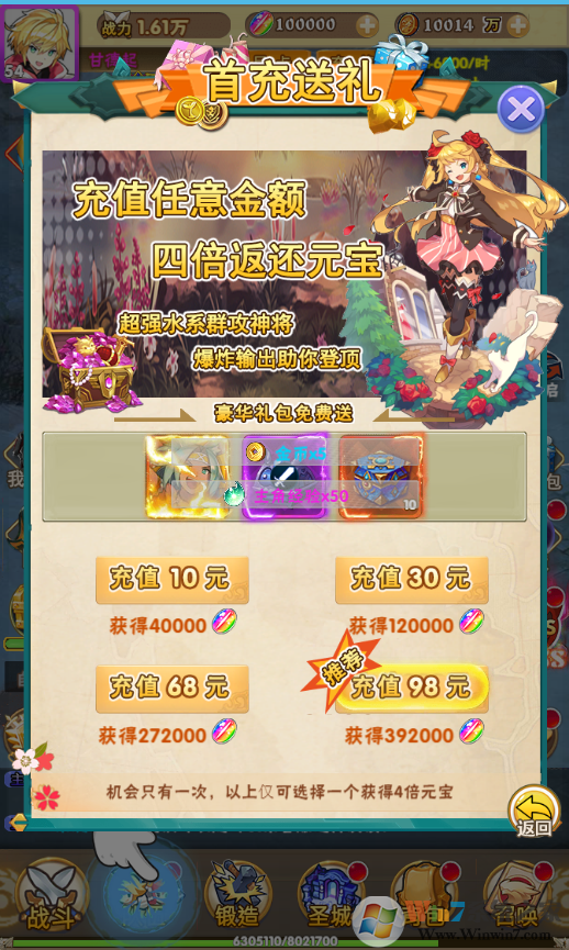 精靈戰紀手游下載