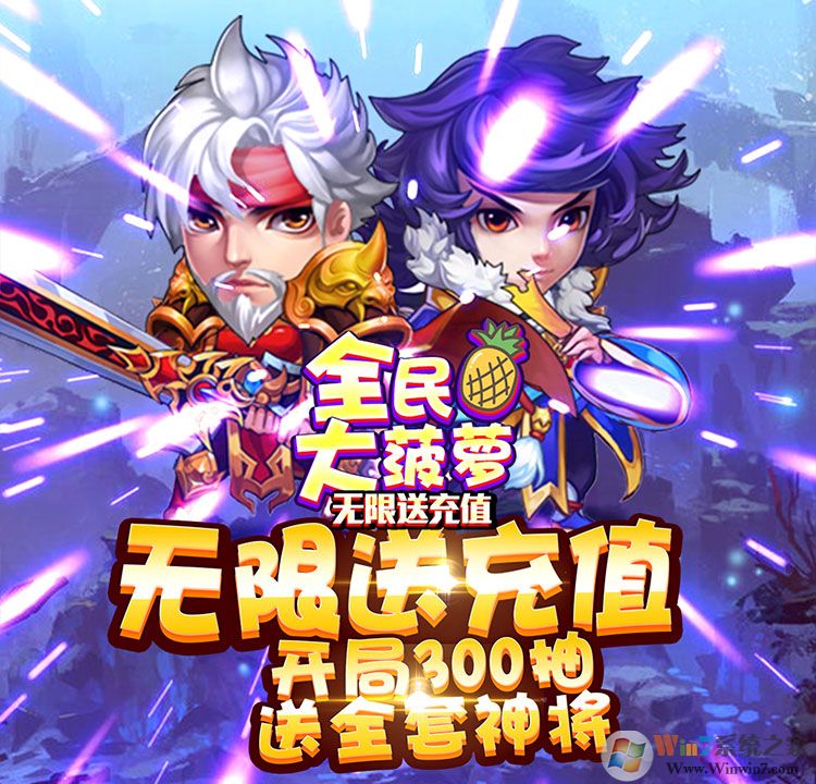 空戰黎明手游下載