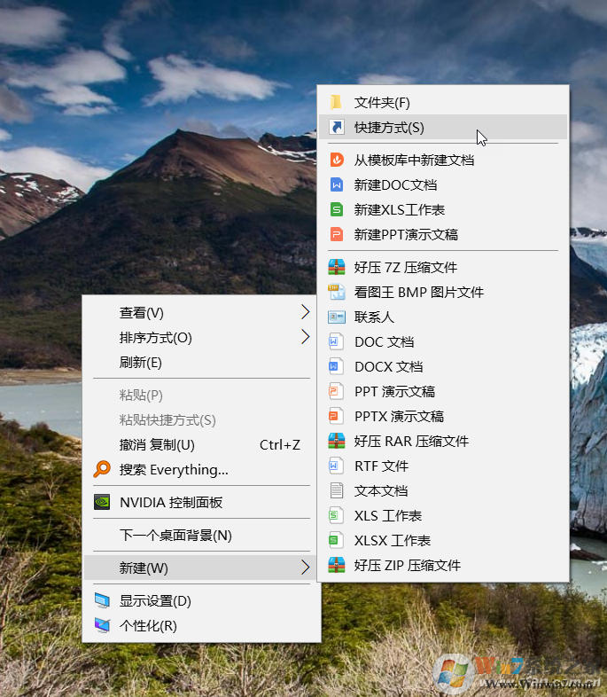 Win10創建關機,重啟,睡眠快捷方式教程