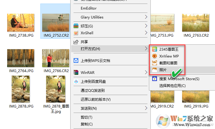 Win10系統支持RAW圖片查看的方法