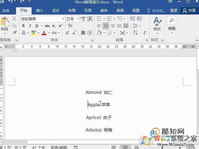 Word使用通配符批量刪除字母數字漢字教程
