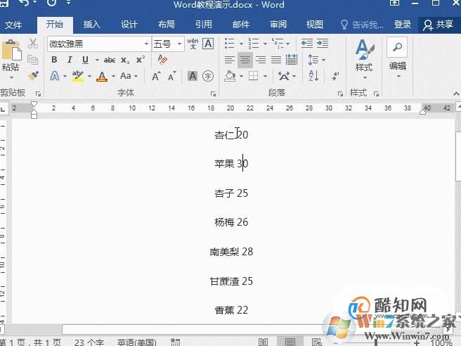 Word使用通配符批量刪除字母數字漢字教程