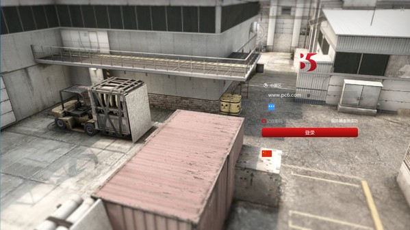 csgob5對戰平臺
