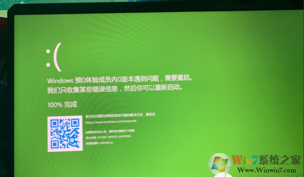 Win10系統綠屏怎么辦?Win10綠屏解決方法