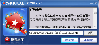 聯眾世界游戲大廳官方下載