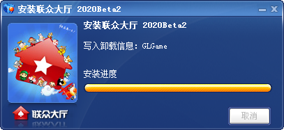 聯眾世界游戲大廳官方下載