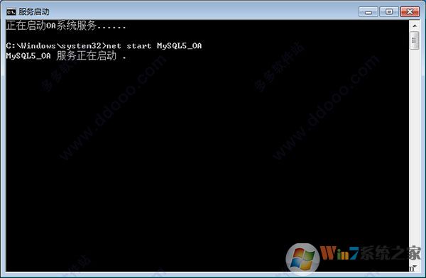 通達OA精靈2017破解版下載