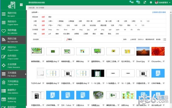 cad圖紙管理系統