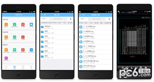 云圖圖紙管理系統