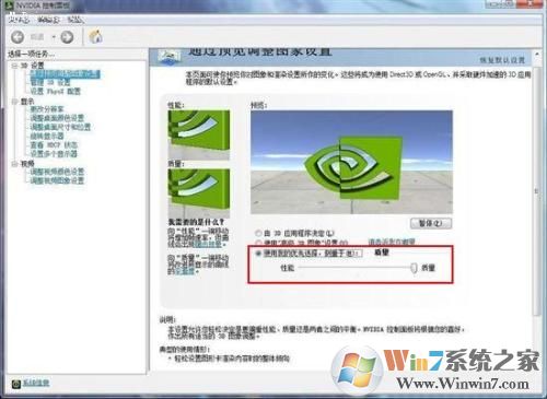 NVIDIA控制面板怎么下載？NVIDIA控制面板下載官方版