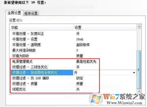 NVIDIA控制面板怎么下載？NVIDIA控制面板下載官方版