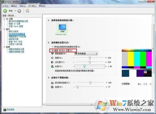 NVIDIA控制面板怎么下載？NVIDIA控制面板下載官方版
