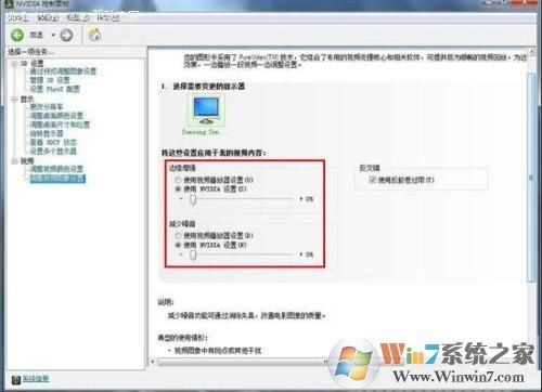 NVIDIA控制面板怎么下載？NVIDIA控制面板下載官方版