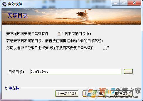 音效專家下載(直播音效軟件)[2021 v2.5.5]免費版
