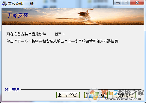 音效專家下載(直播音效軟件)[2021 v2.5.5]免費版