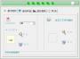 系統圖標精靈(系統改圖標工具) v0.5綠色版