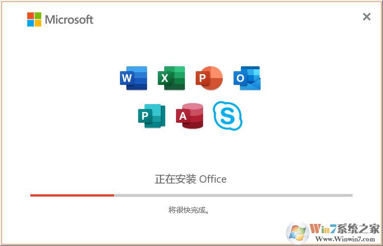 Office2019專業增強版下載