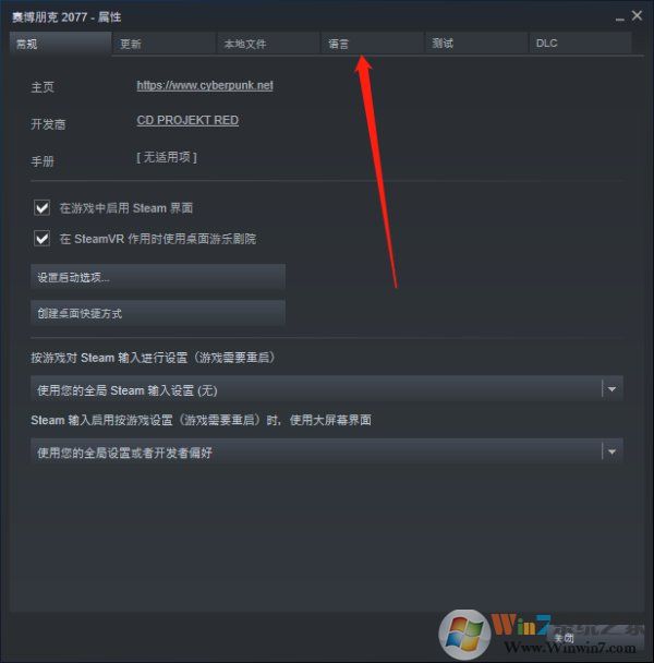 賽博朋克2077 SETAM怎么設置中文配音