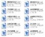 草書字體下載|草書字體包(精選10款)