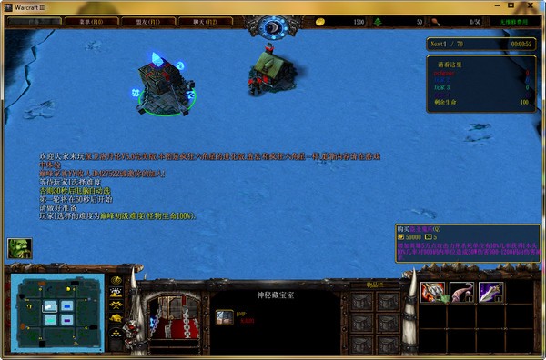 魔獸爭霸地圖下載|魔獸地圖保衛洛丹倫TD5.0完美版