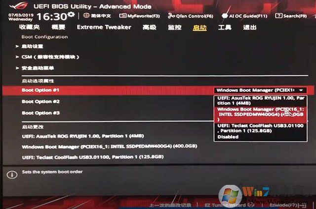 華碩主板BIOS設置固態硬盤為第一啟動硬盤啟動順序教程