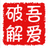 微信定時發消息軟件|小微(微信定時發信息) v1.2免費版