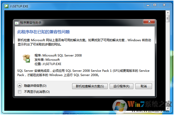 SQL2008數據庫下載
