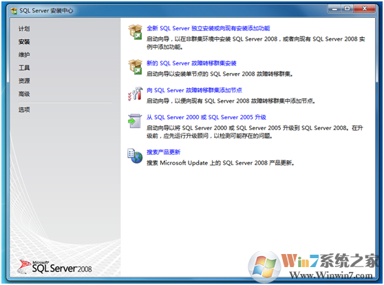 SQL2008數據庫下載