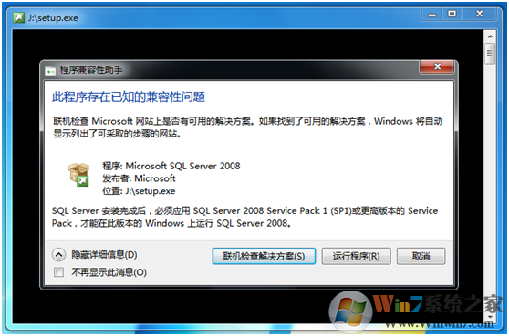 SQL2008數據庫下載